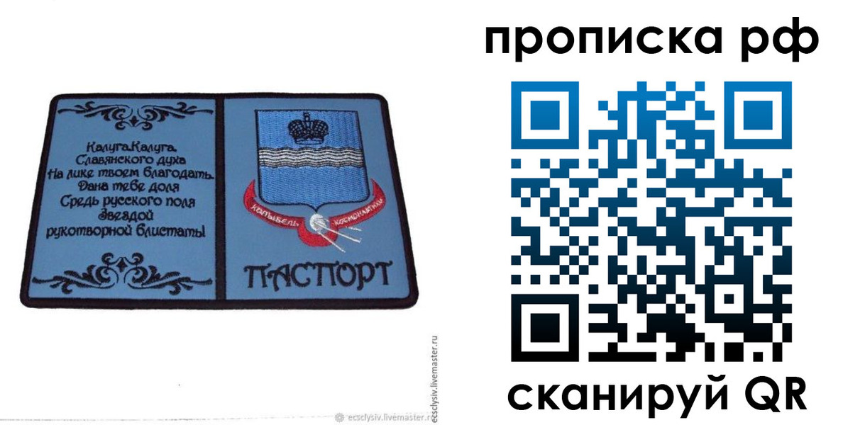регистрация для школы в Марксе
