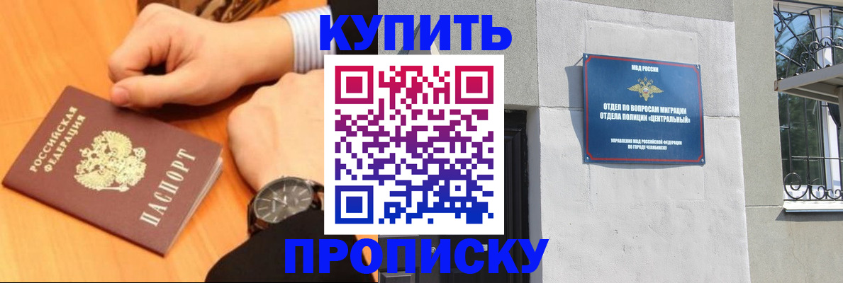 временная регистрация поиск в Марксе